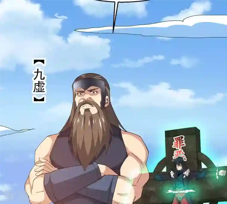 吞噬永恒第330话 休想带走罪孽之体！