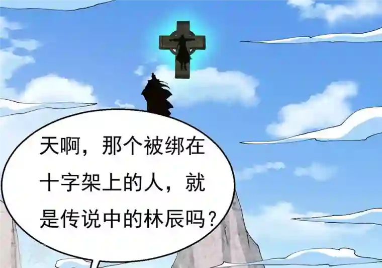 吞噬永恒第330话 休想带走罪孽之体！