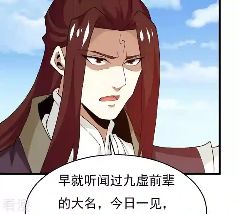 吞噬永恒第330话 休想带走罪孽之体！