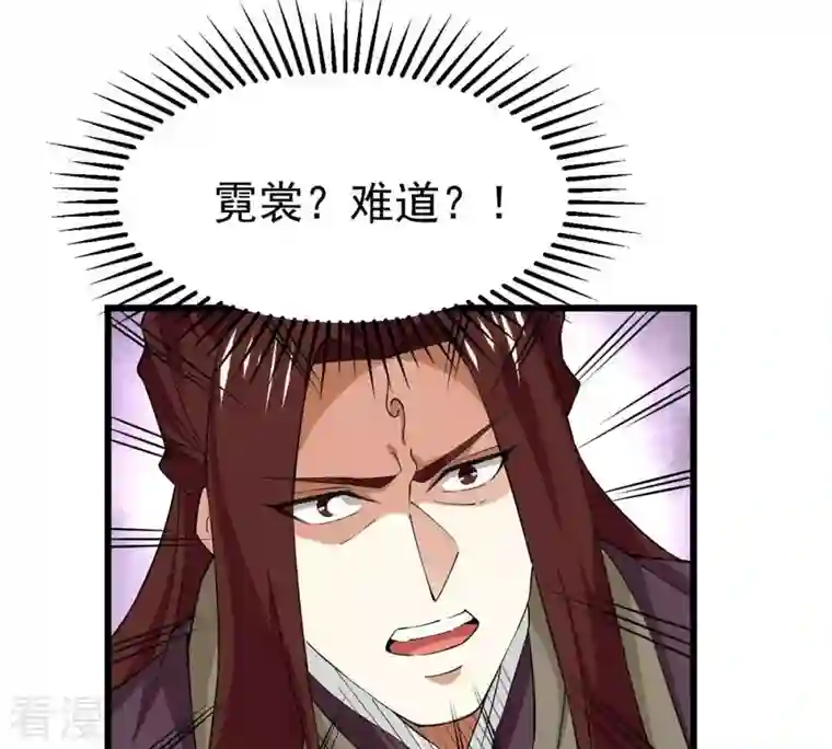 吞噬永恒第330话 休想带走罪孽之体！