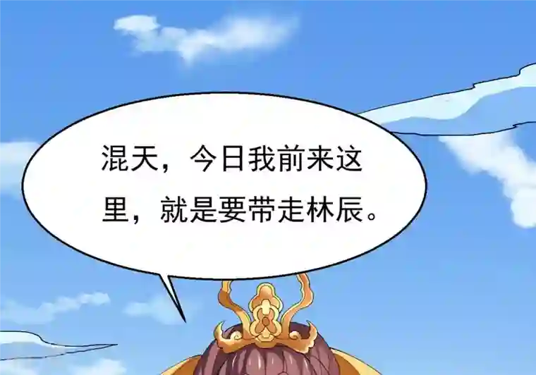 吞噬永恒第330话 休想带走罪孽之体！