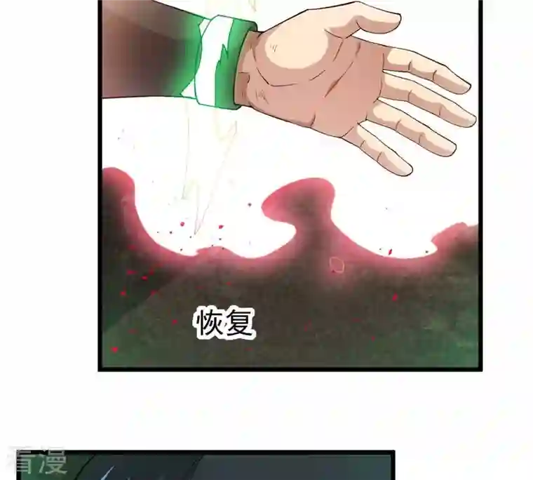 吞噬永恒第330话 休想带走罪孽之体！