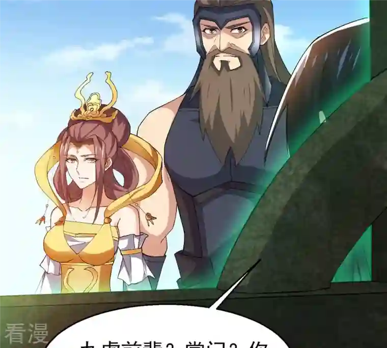 吞噬永恒第330话 休想带走罪孽之体！