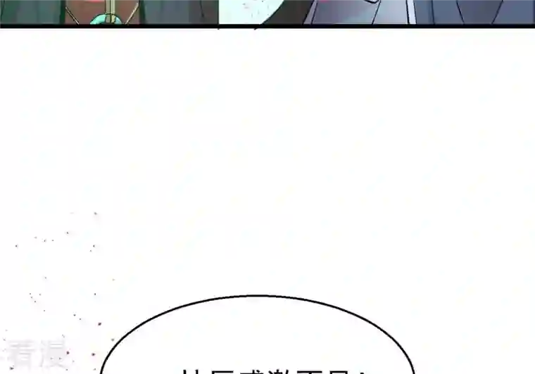 吞噬永恒第330话 休想带走罪孽之体！