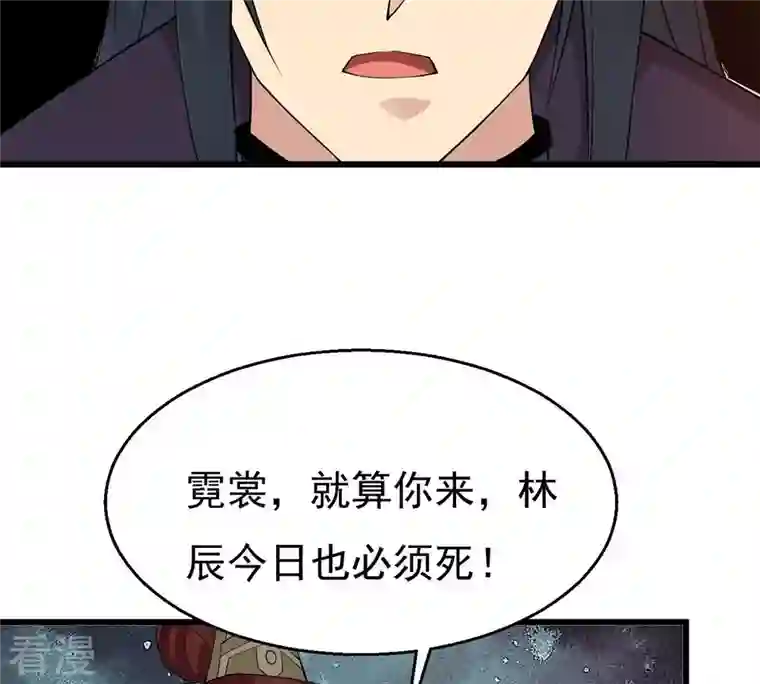 吞噬永恒第330话 休想带走罪孽之体！