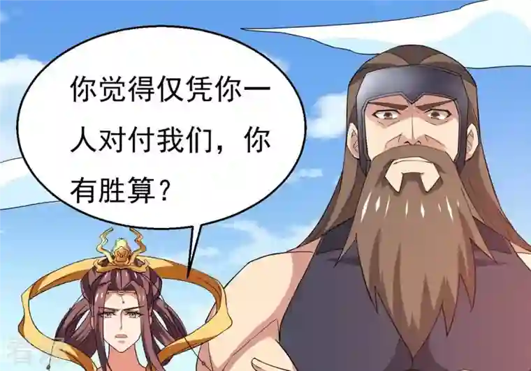 吞噬永恒第330话 休想带走罪孽之体！