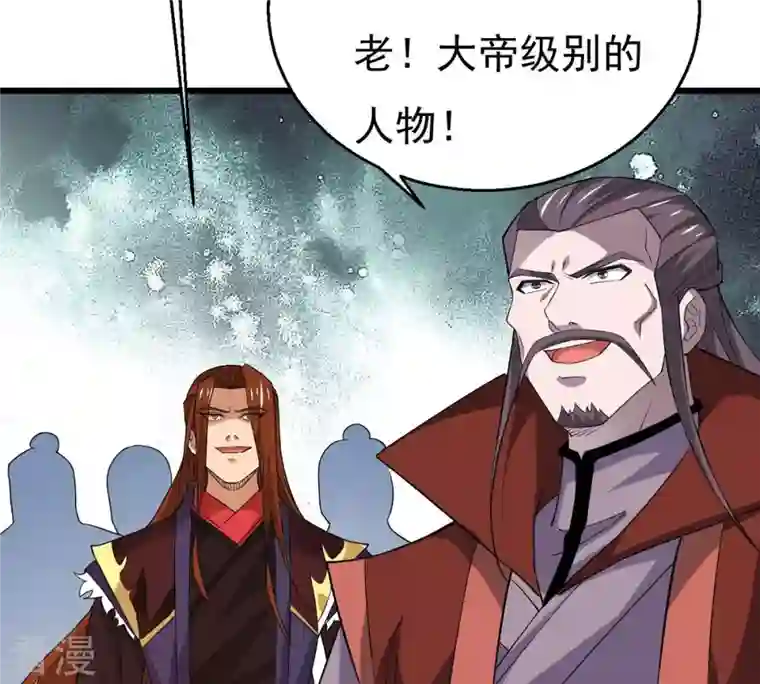 吞噬永恒第330话 休想带走罪孽之体！