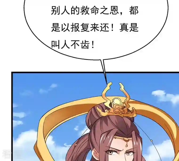吞噬永恒第330话 休想带走罪孽之体！