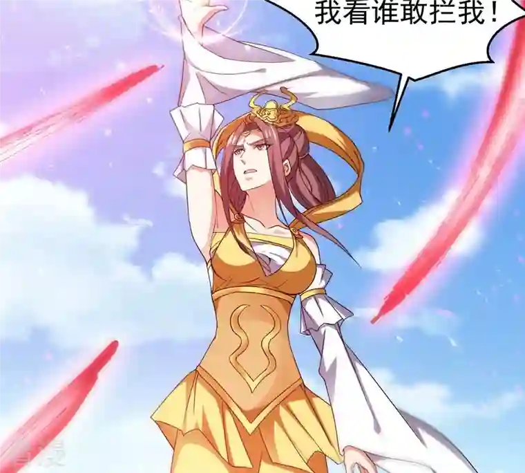吞噬永恒第330话 休想带走罪孽之体！