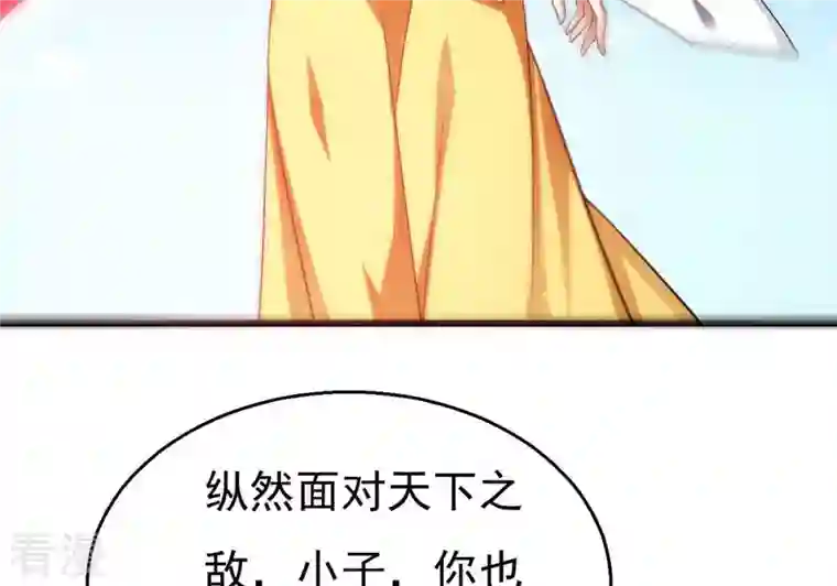 吞噬永恒第330话 休想带走罪孽之体！