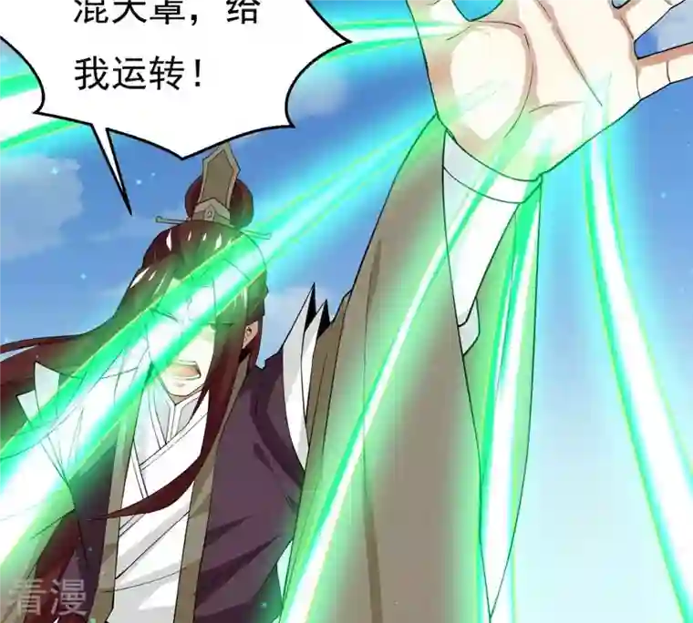 吞噬永恒第331话 连我大哥你们都想杀