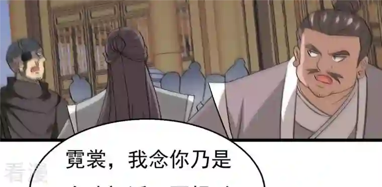 吞噬永恒第331话 连我大哥你们都想杀