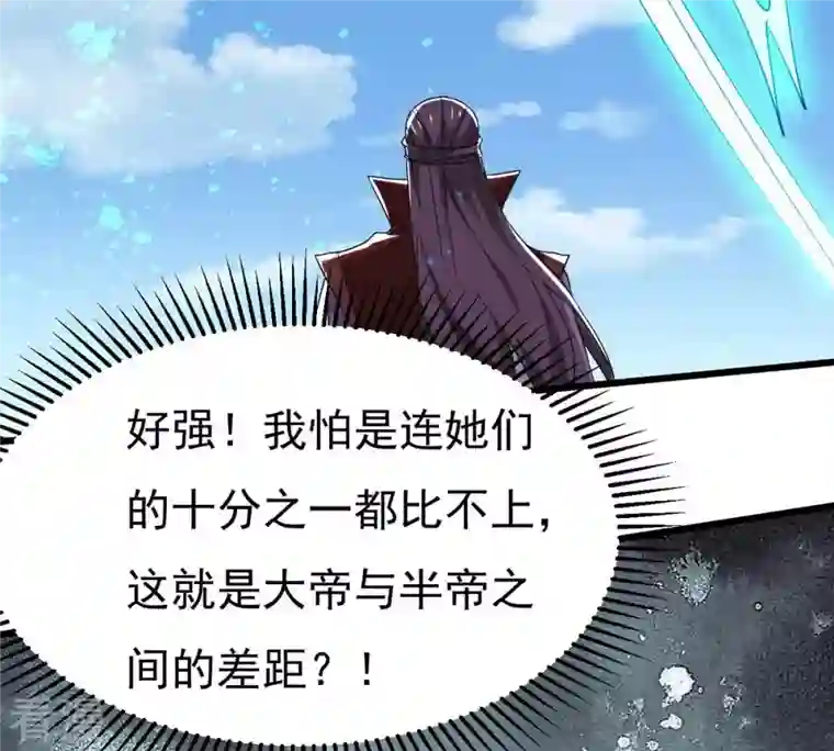 吞噬永恒第331话 连我大哥你们都想杀