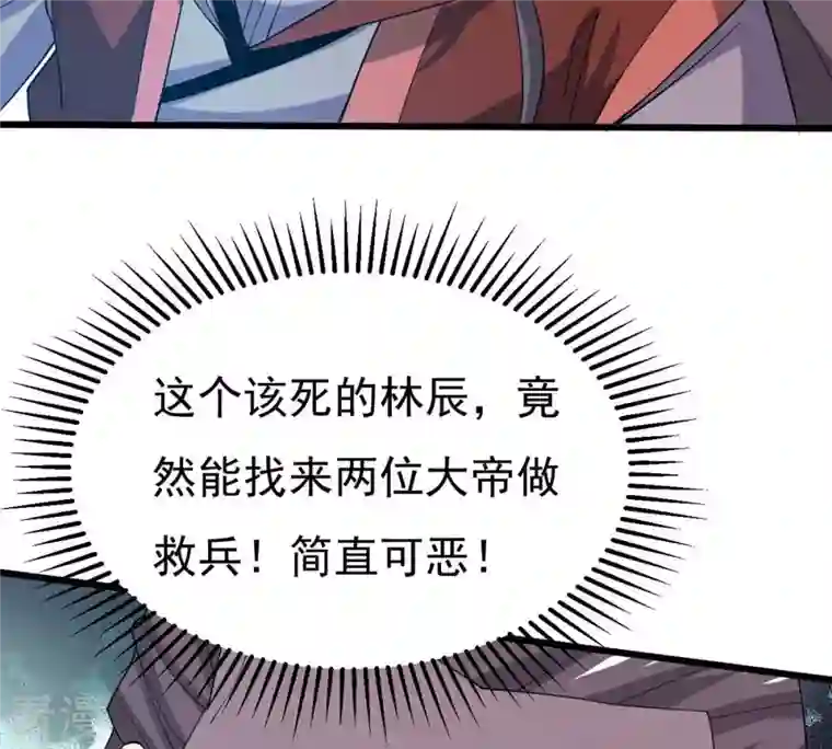 吞噬永恒第331话 连我大哥你们都想杀