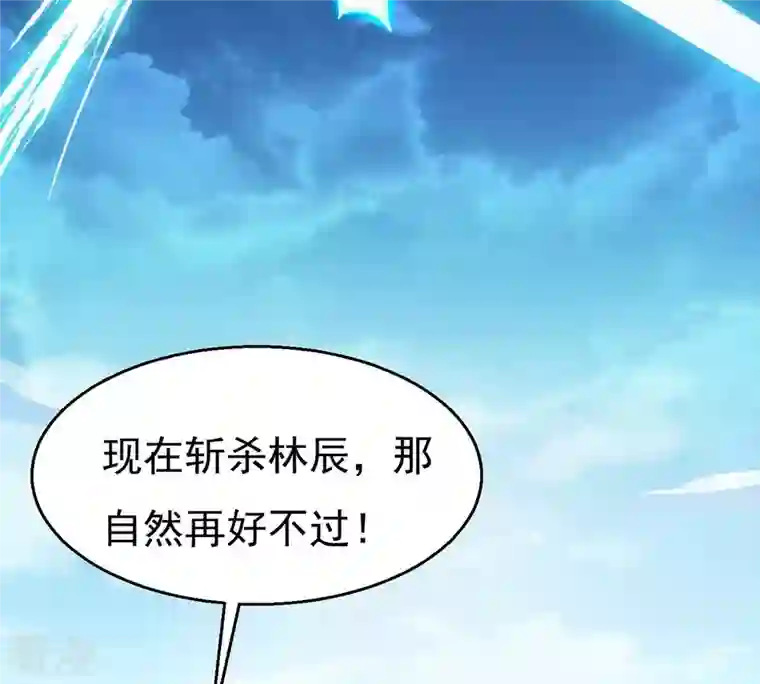 吞噬永恒第331话 连我大哥你们都想杀