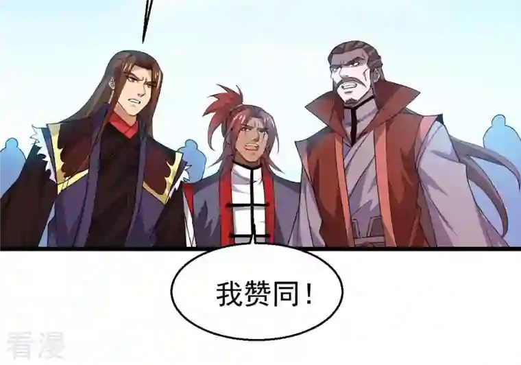 吞噬永恒第331话 连我大哥你们都想杀