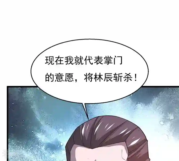 吞噬永恒第331话 连我大哥你们都想杀