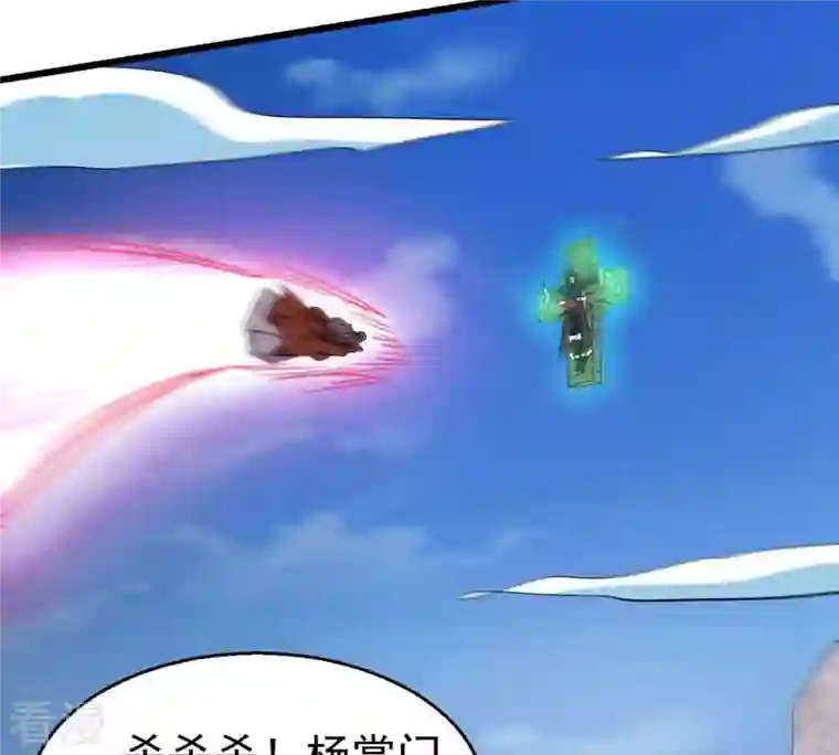 吞噬永恒第331话 连我大哥你们都想杀