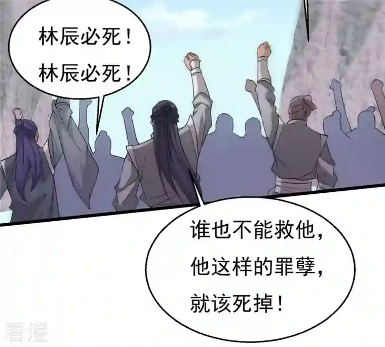 吞噬永恒第331话 连我大哥你们都想杀