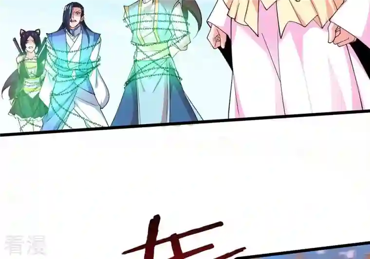 吞噬永恒第331话 连我大哥你们都想杀