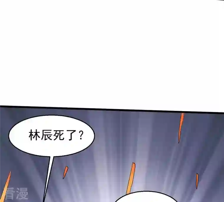 吞噬永恒第331话 连我大哥你们都想杀
