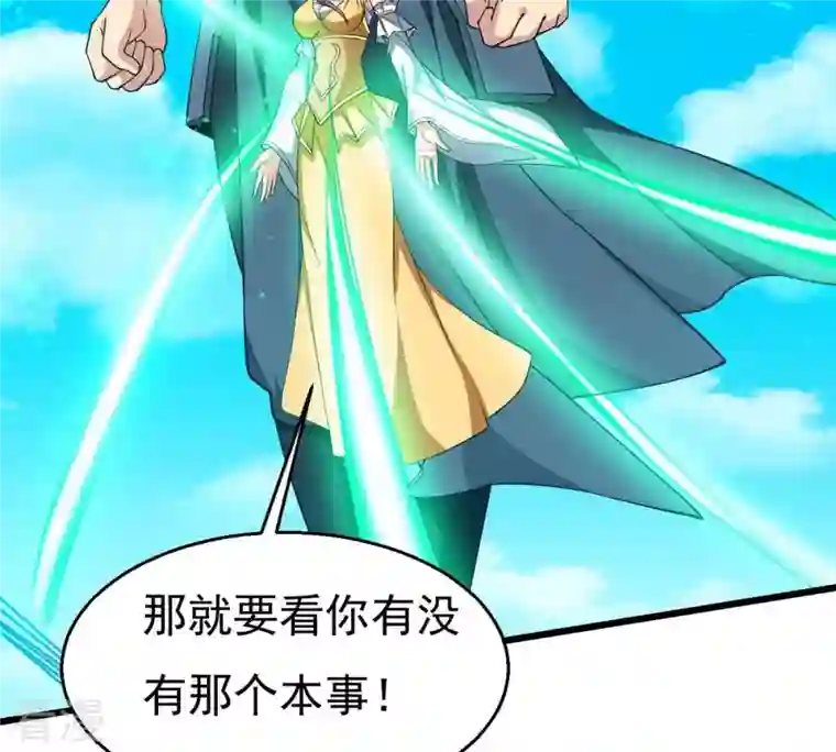 吞噬永恒第331话 连我大哥你们都想杀