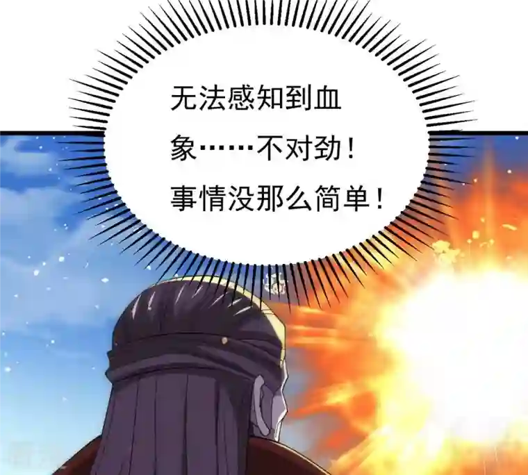 吞噬永恒第331话 连我大哥你们都想杀