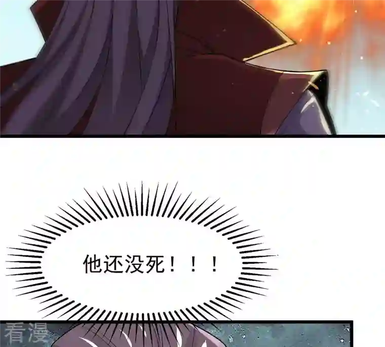 吞噬永恒第331话 连我大哥你们都想杀
