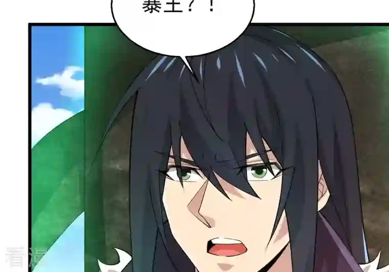 吞噬永恒第331话 连我大哥你们都想杀
