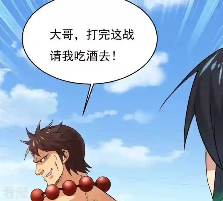 吞噬永恒第331话 连我大哥你们都想杀