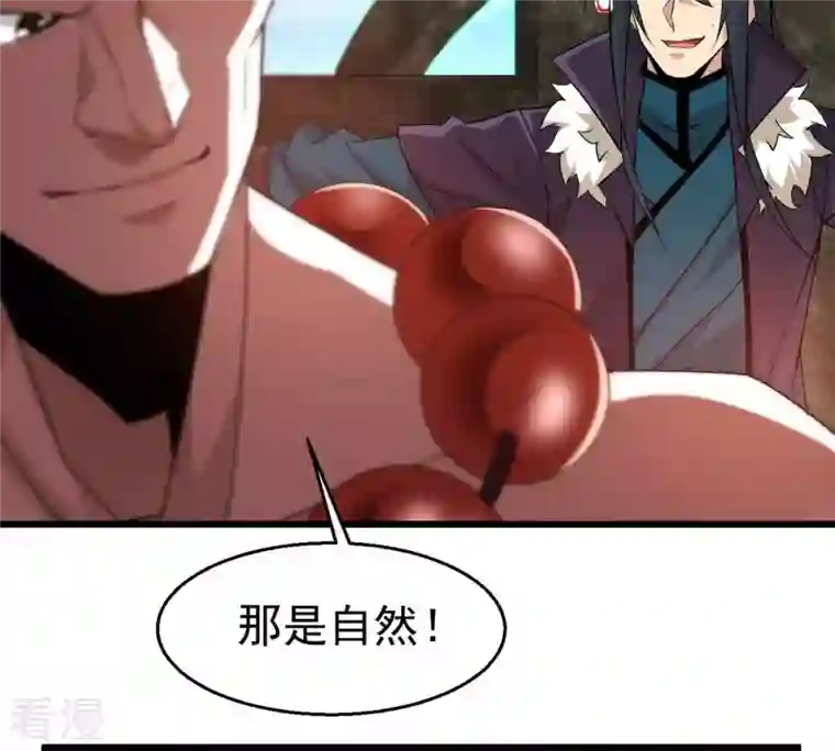 吞噬永恒第331话 连我大哥你们都想杀