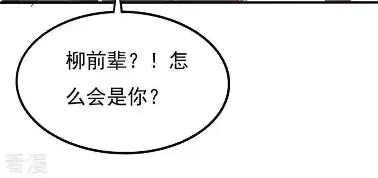 吞噬永恒第332话 真正的大帝