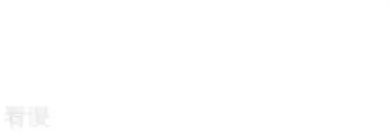 吞噬永恒第332话 真正的大帝