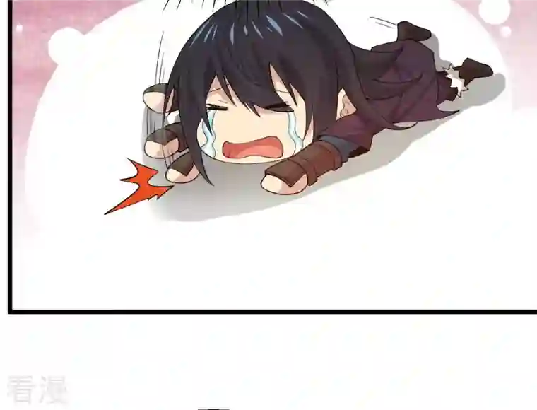 吞噬永恒第332话 真正的大帝