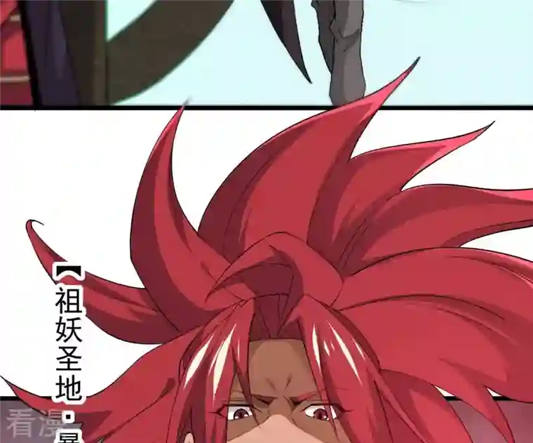 吞噬永恒第332话 真正的大帝