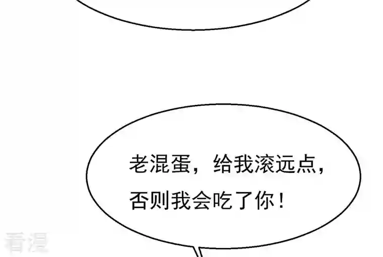 吞噬永恒第332话 真正的大帝