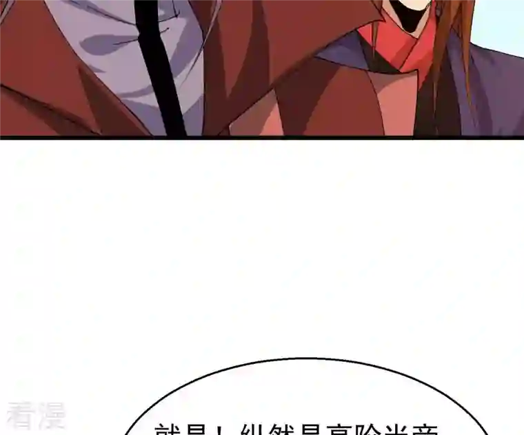 吞噬永恒第332话 真正的大帝