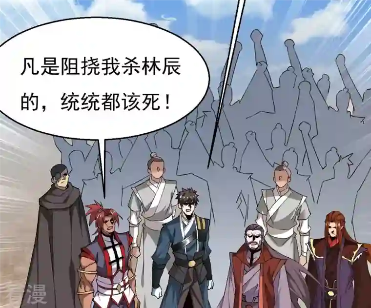 吞噬永恒第332话 真正的大帝