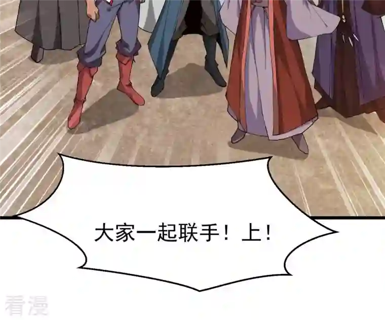 吞噬永恒第332话 真正的大帝