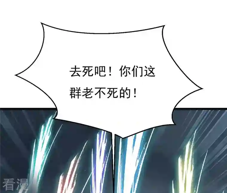 吞噬永恒第332话 真正的大帝