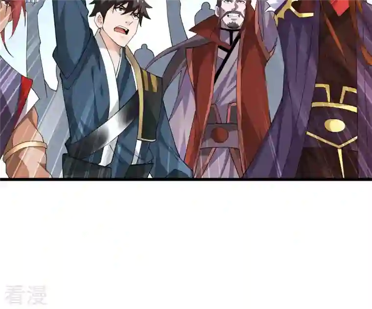 吞噬永恒第332话 真正的大帝