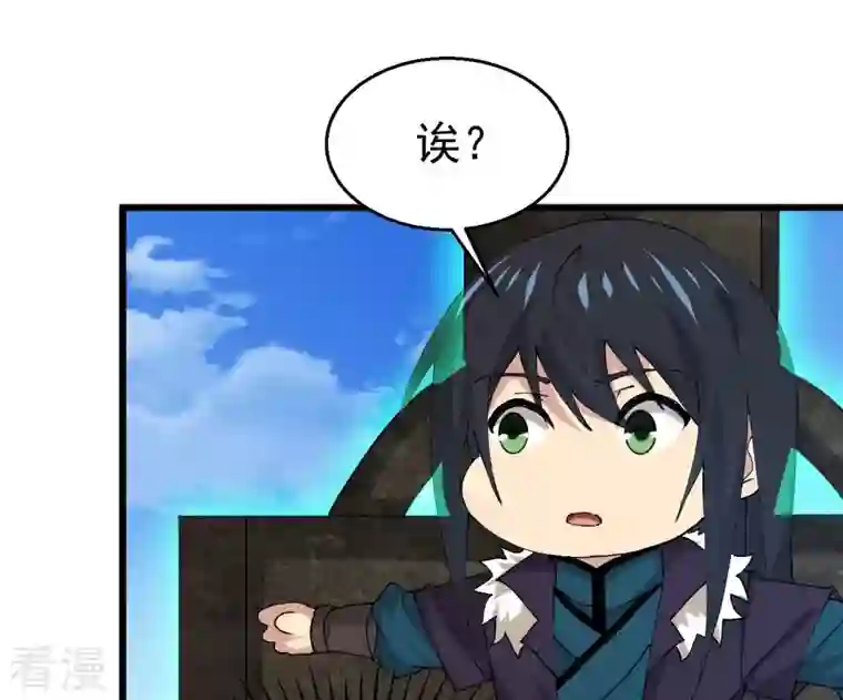 吞噬永恒第332话 真正的大帝