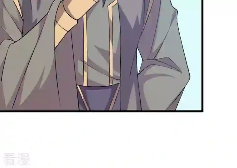 吞噬永恒第332话 真正的大帝