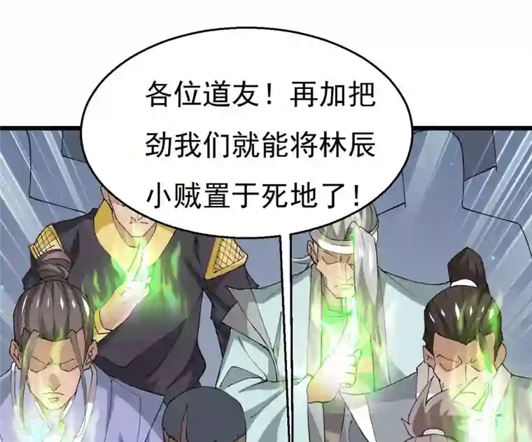 吞噬永恒第332话 真正的大帝