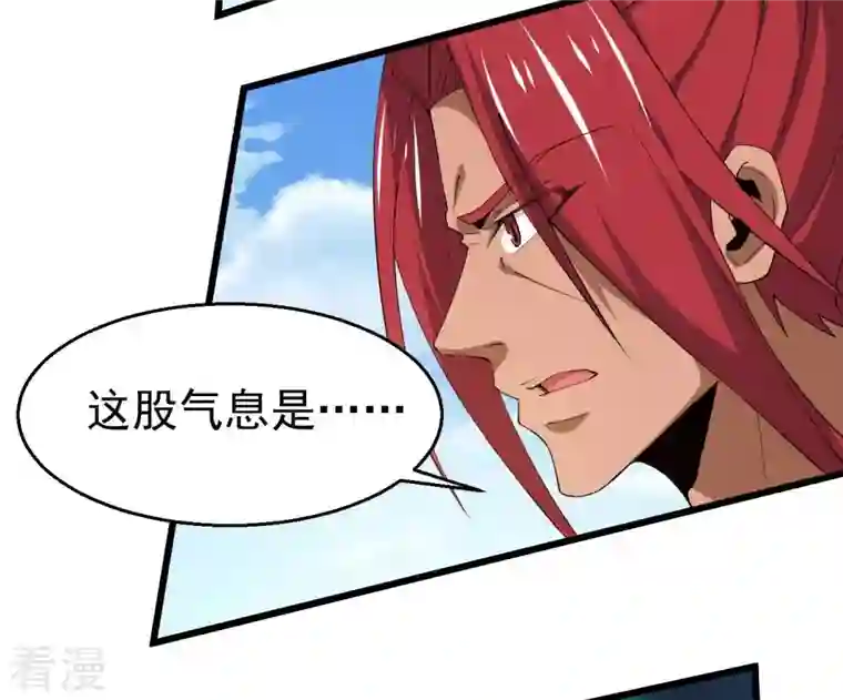 吞噬永恒第332话 真正的大帝