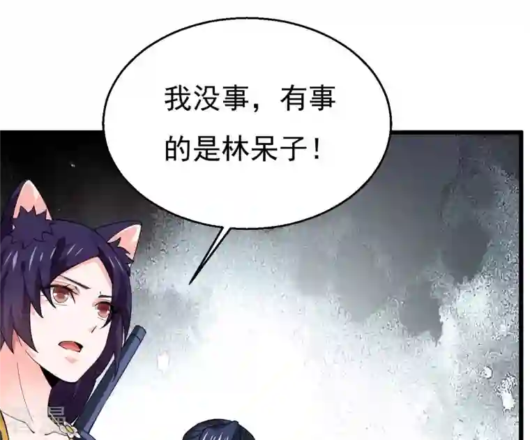 吞噬永恒第332话 真正的大帝