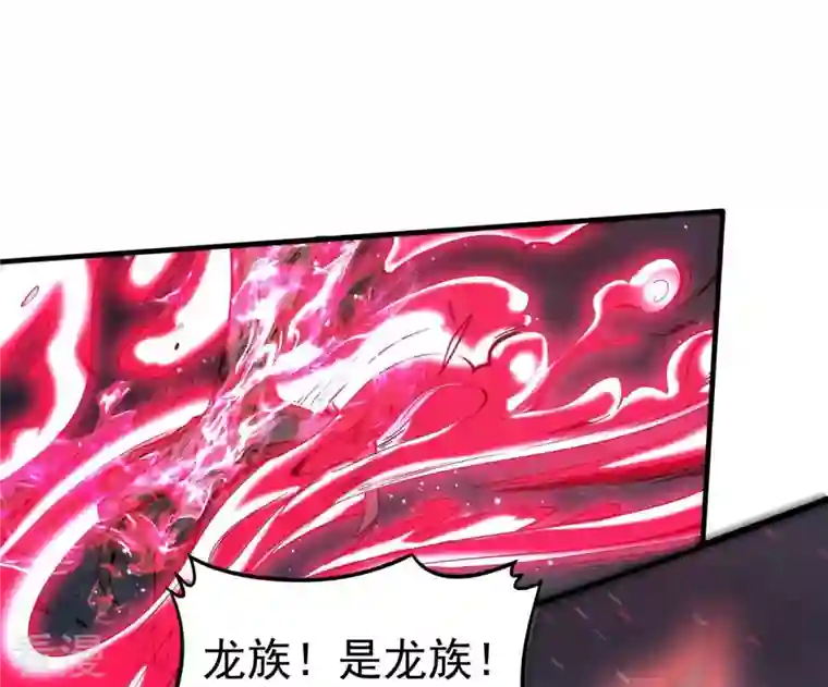 吞噬永恒第332话 真正的大帝