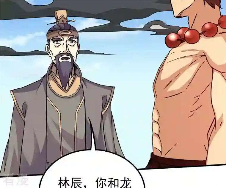 吞噬永恒第332话 真正的大帝