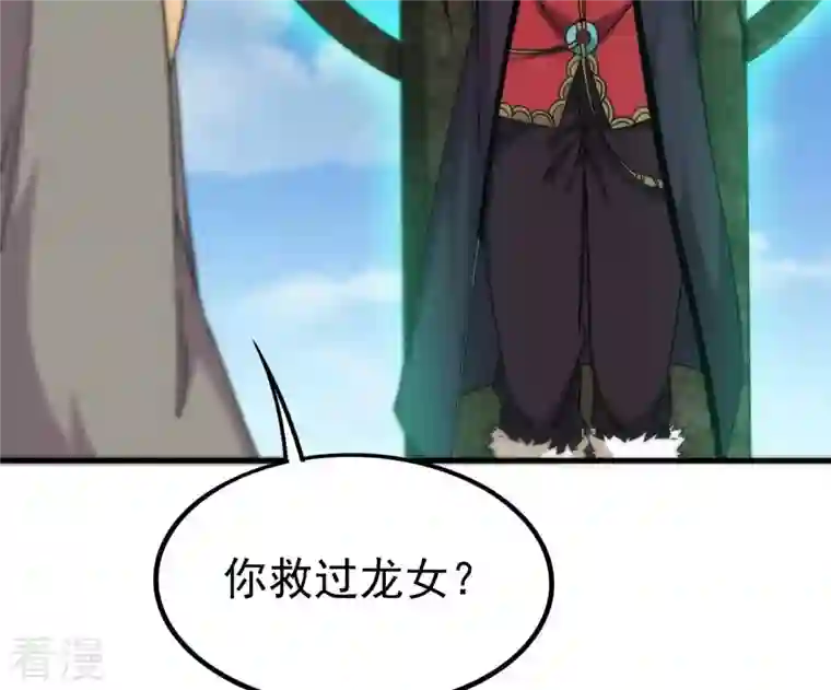 吞噬永恒第332话 真正的大帝