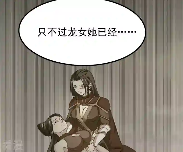 吞噬永恒第332话 真正的大帝